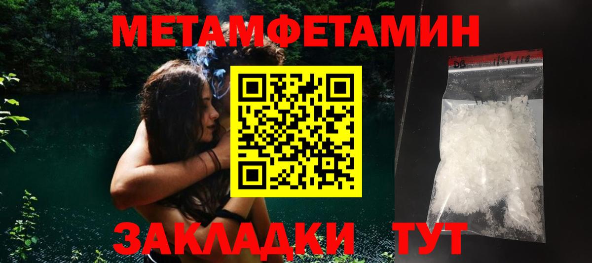   ССЫЛКА  Amphetamine Premium  Вход с VPN  Красный Сулин 