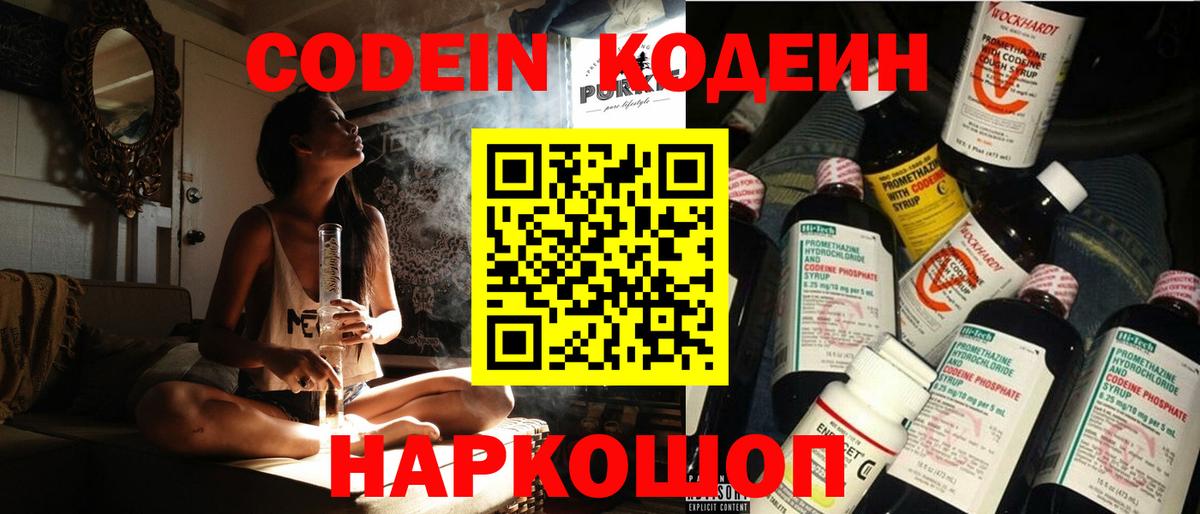 Alpha-PVP СОЛЬ   Марихуана  Купить наркотик  Красный Сулин  Вход с VPN  КОКАИН  Гашиш  Гашиш  Меф МЯУ МЯУ   Бошки Шишки 
