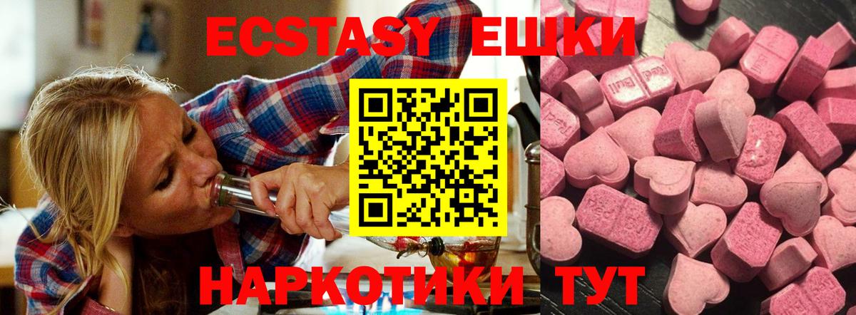 Экстази Дубай Красный Сулин