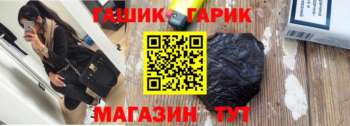 Гашиш хэш Красный Сулин