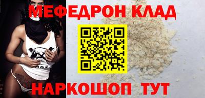 альфа пвп Анапа