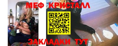 крисы Ангарск