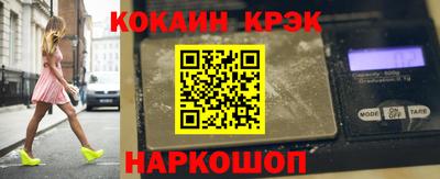 спиды Анжеро-Судженск