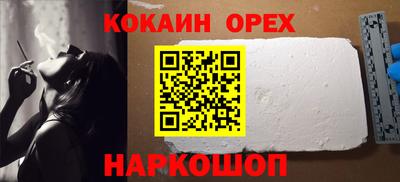альфа пвп Анапа