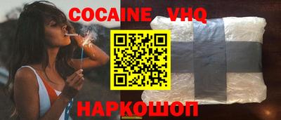 альфа пвп Анапа