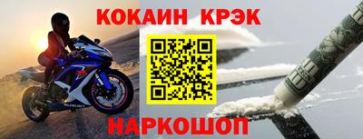 спиды Анжеро-Судженск