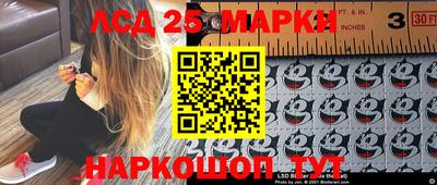 крисы Ангарск