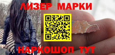 спиды Анжеро-Судженск