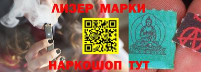 спиды Анжеро-Судженск