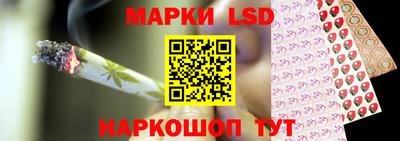 спиды Анжеро-Судженск