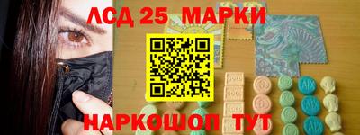 крисы Ангарск