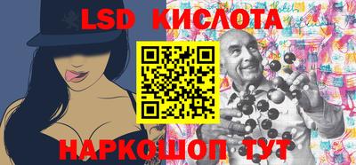крисы Ангарск