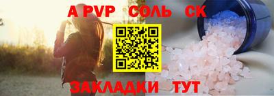 спиды Анжеро-Судженск