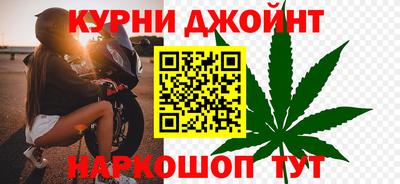 крисы Ангарск