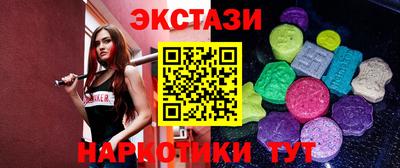 альфа пвп Анапа