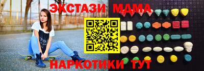 крисы Ангарск
