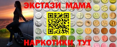 крисы Ангарск