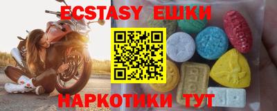 крисы Ангарск