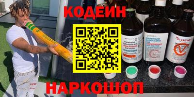 альфа пвп Анапа