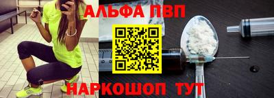 крисы Ангарск