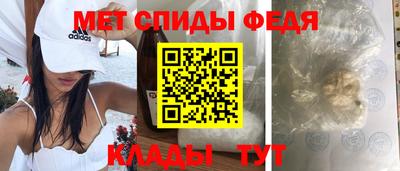 альфа пвп Анапа