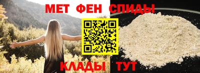 спиды Анжеро-Судженск