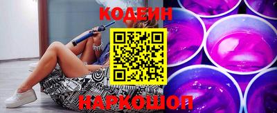 альфа пвп Анапа
