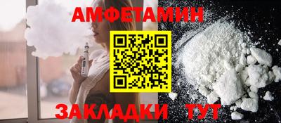 альфа пвп Анапа