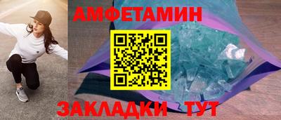 альфа пвп Анапа