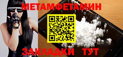 альфа пвп Анапа