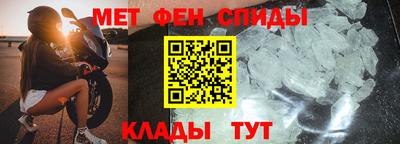 альфа пвп Анапа