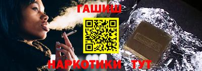 альфа пвп Анапа