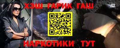 альфа пвп Анапа