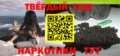 крисы Ангарск