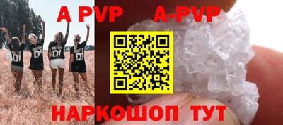 спиды Анжеро-Судженск