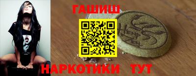 альфа пвп Анапа
