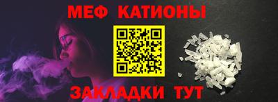 крисы Ангарск