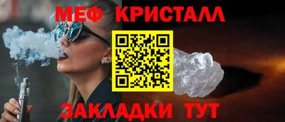 крисы Ангарск