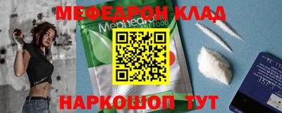 крисы Ангарск