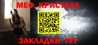 альфа пвп Анапа