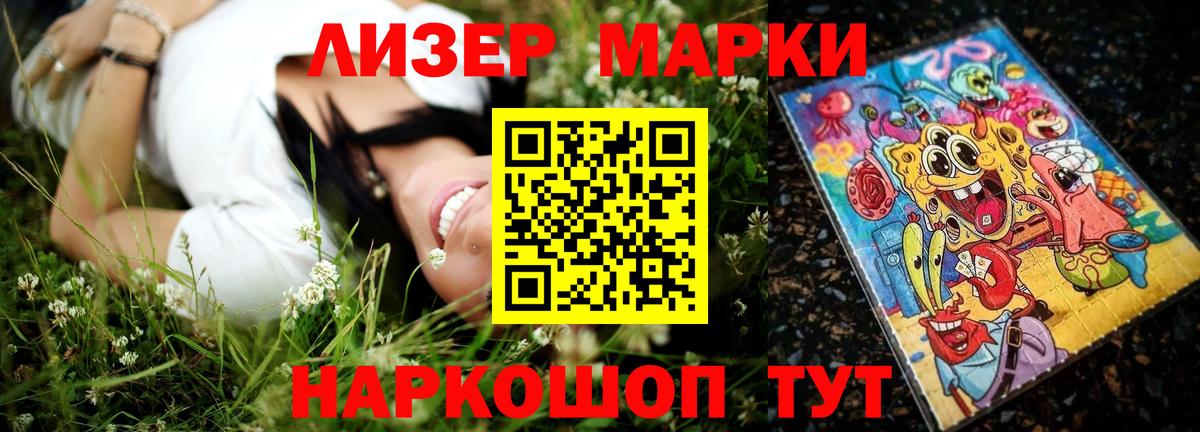 Лсд 25 экстази кислота Красный Сулин